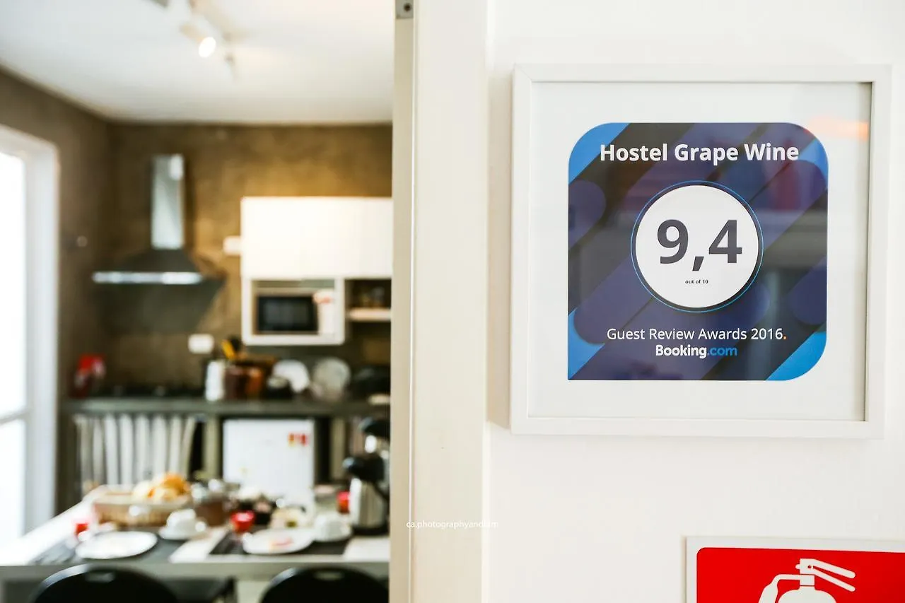 Hostel Grape Wine 상파울루